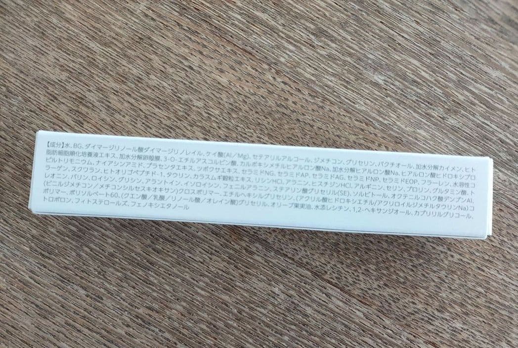 lujo ニードルセラム 2本