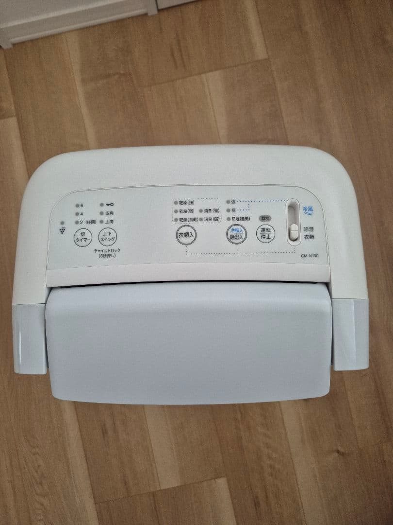 SHARP　除湿器　CM-N100