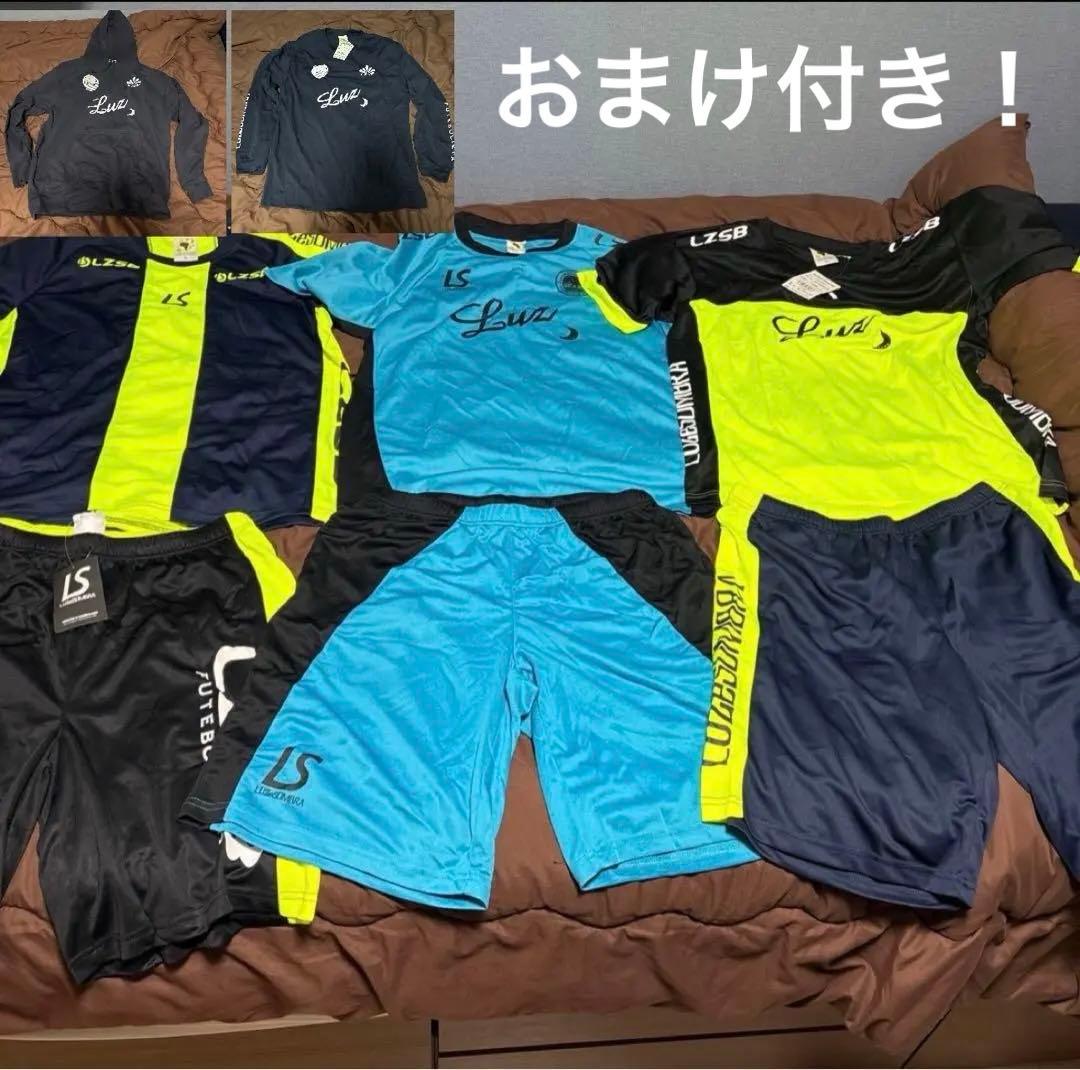 新品未使用　ルースイソンブラ　セットアップ　ユニフォーム　3セット　XL