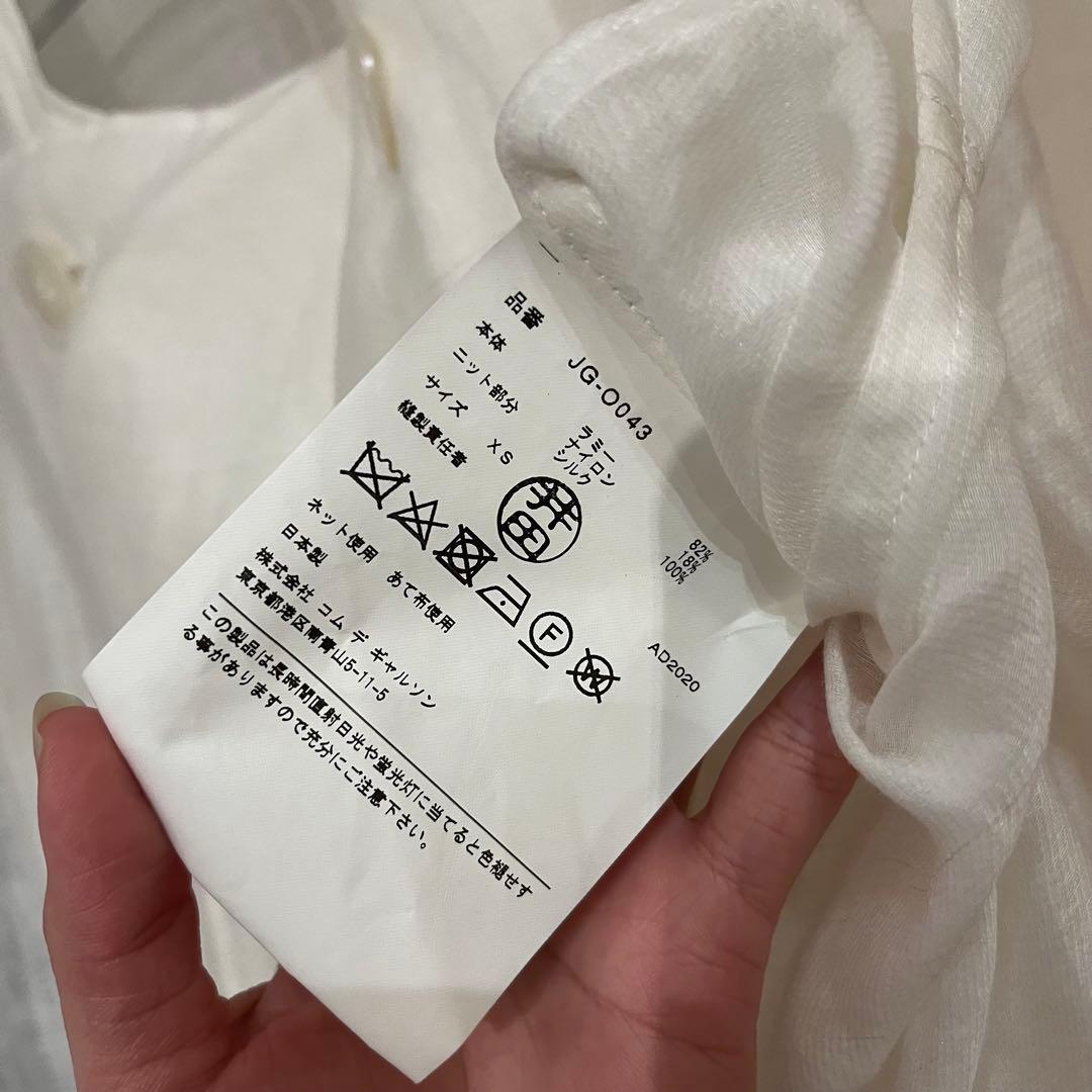 JUNYA WATANABE ワンピース