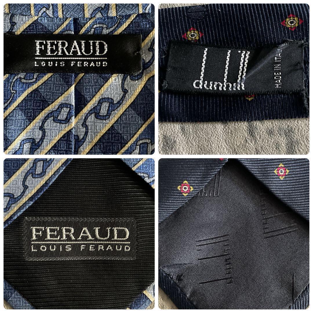 【極美品】 高級シングル ストライプスーツ × ARMANIネクタイ L