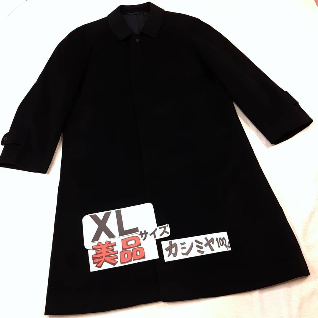 p2美品★VARENTINO★高級カシミヤ100% 撥水抗菌防臭加工 コートXL