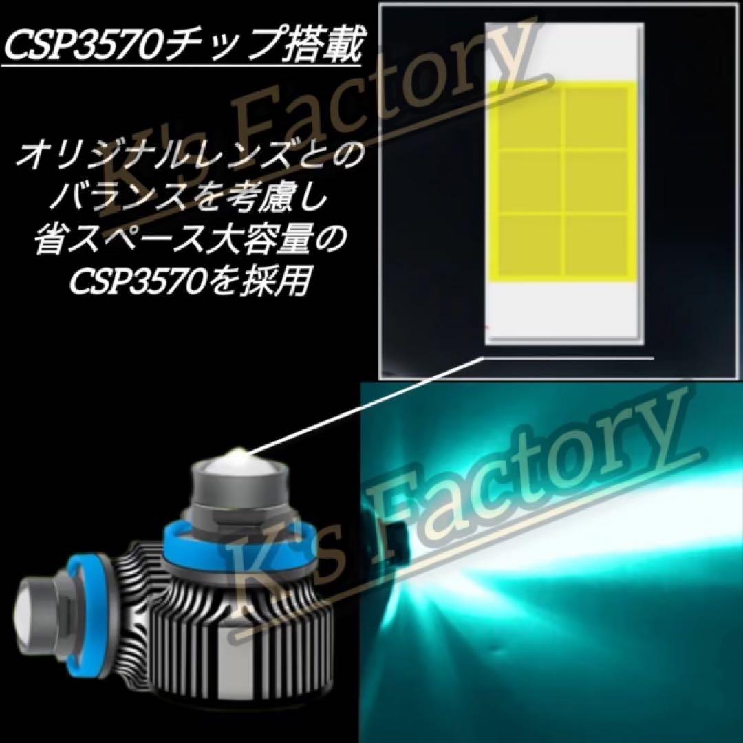 【2セット】フォグランプ 2色切替 H8/H11/H16 黄色/水色 レーザー光