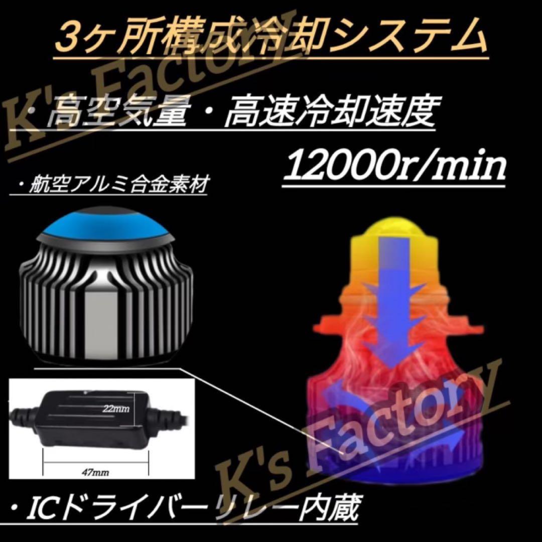【2セット】フォグランプ 2色切替 H8/H11/H16 黄色/水色 レーザー光
