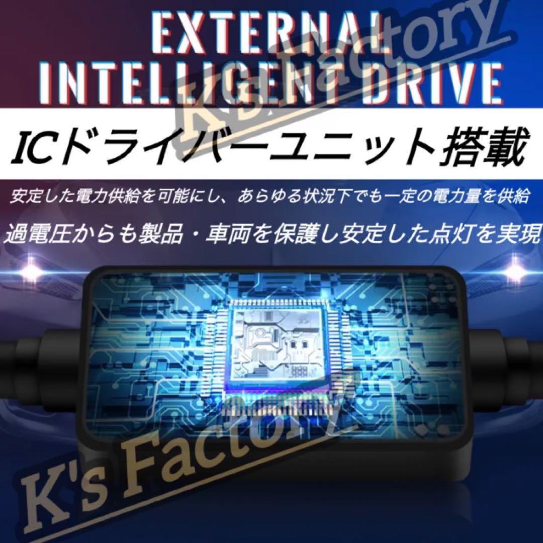 【2セット】フォグランプ 2色切替 H8/H11/H16 黄色/水色 レーザー光