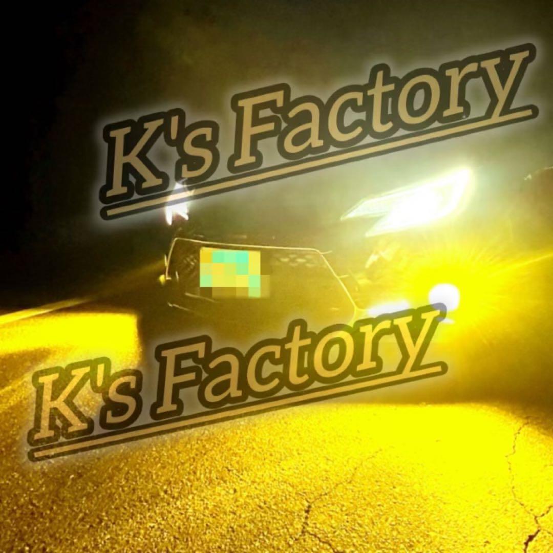 【2セット】フォグランプ 2色切替 H8/H11/H16 黄色/水色 レーザー光