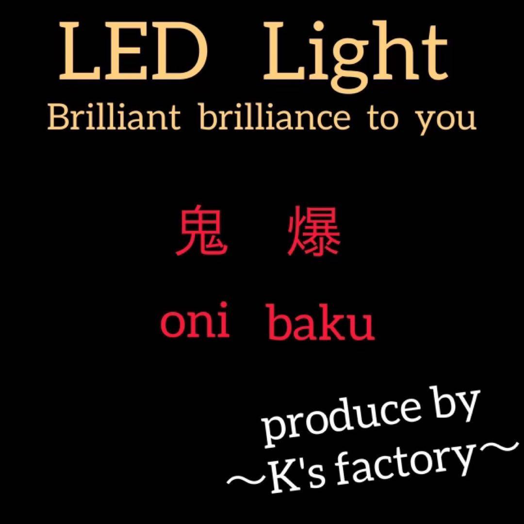 【2セット】フォグランプ 2色切替 H8/H11/H16 黄色/水色 レーザー光