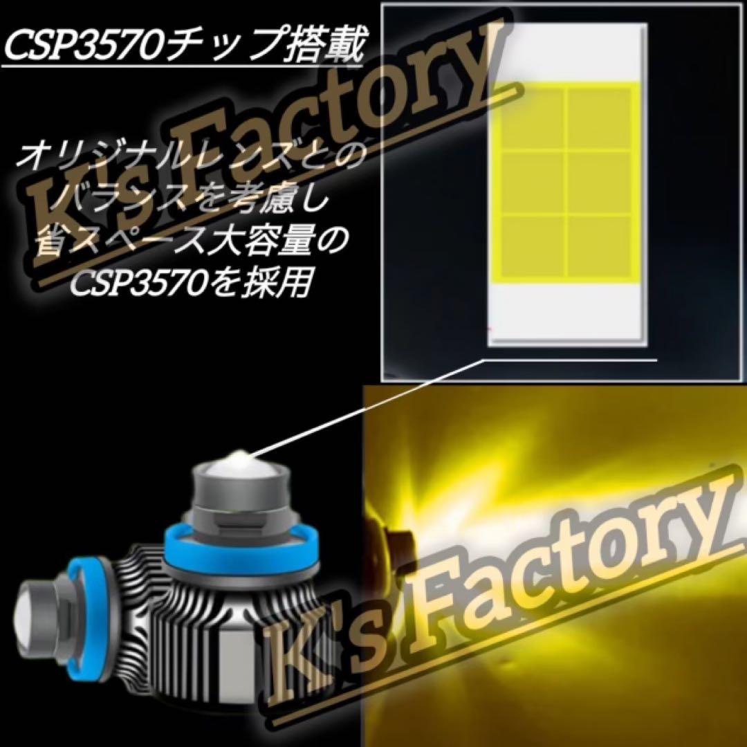 【2セット】フォグランプ 2色切替 H8/H11/H16 黄色/水色 レーザー光