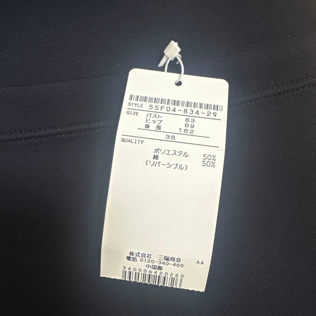 みえこ クレストブリッジチェックリバーシブルダンボールコーディガン