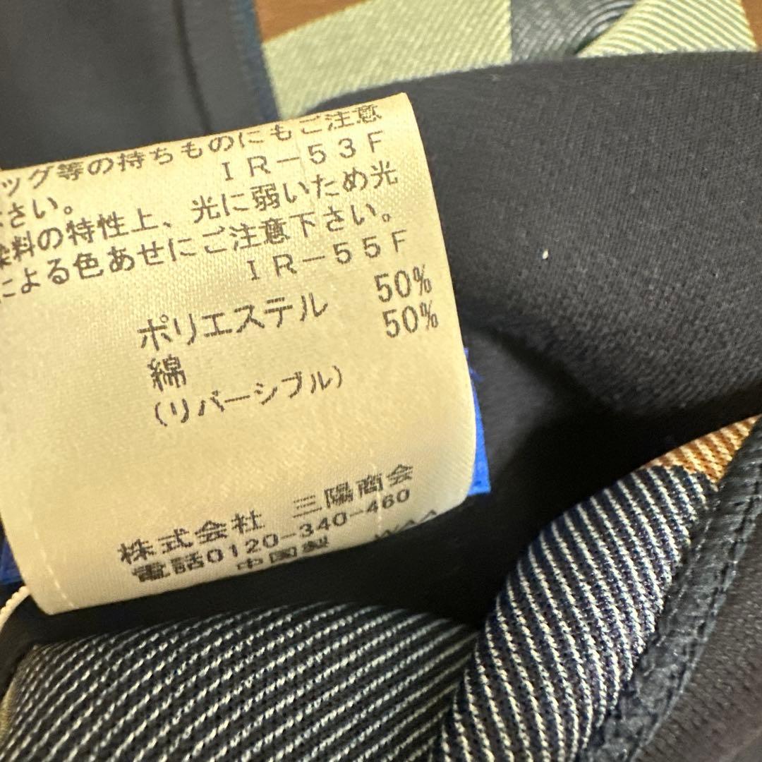 みえこ クレストブリッジチェックリバーシブルダンボールコーディガン