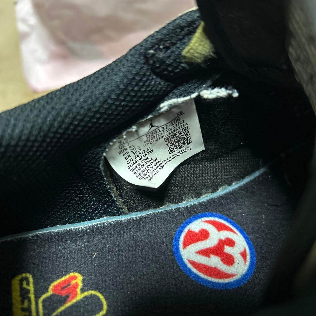 エアジョーダン1