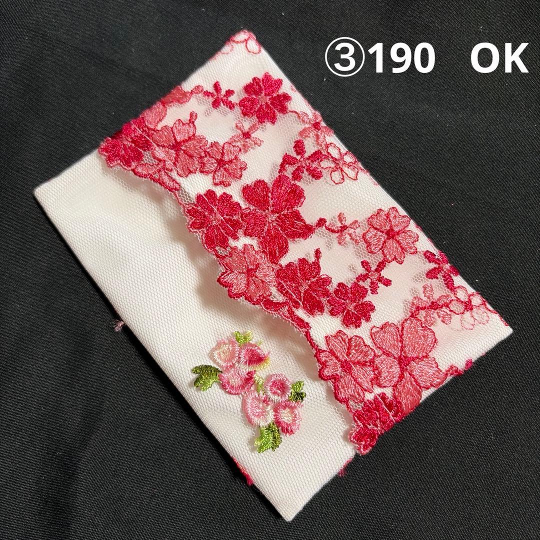 ⑬なる様ポケットティッシュケース