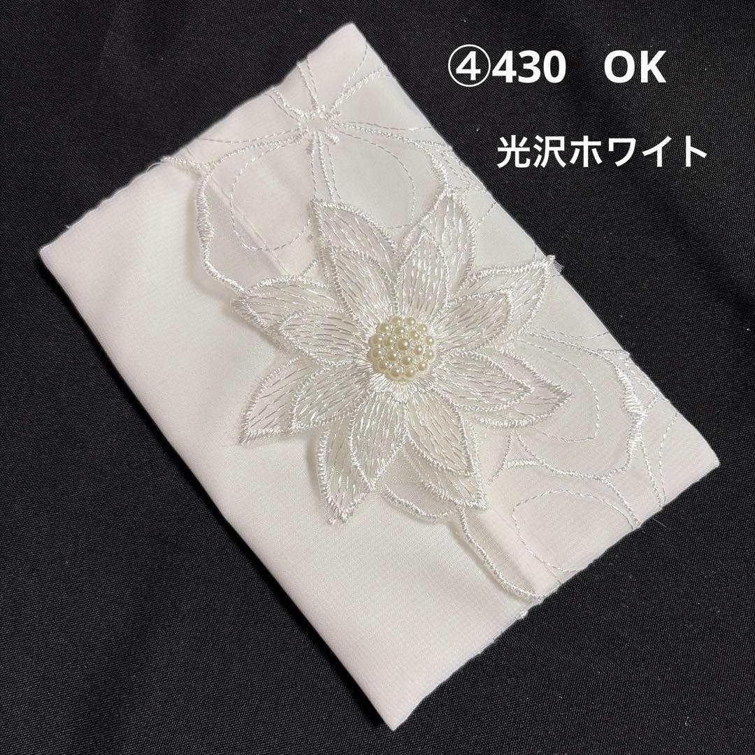 ⑬なる様ポケットティッシュケース