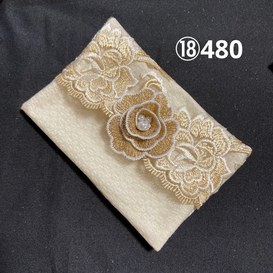 ⑬なる様ポケットティッシュケース