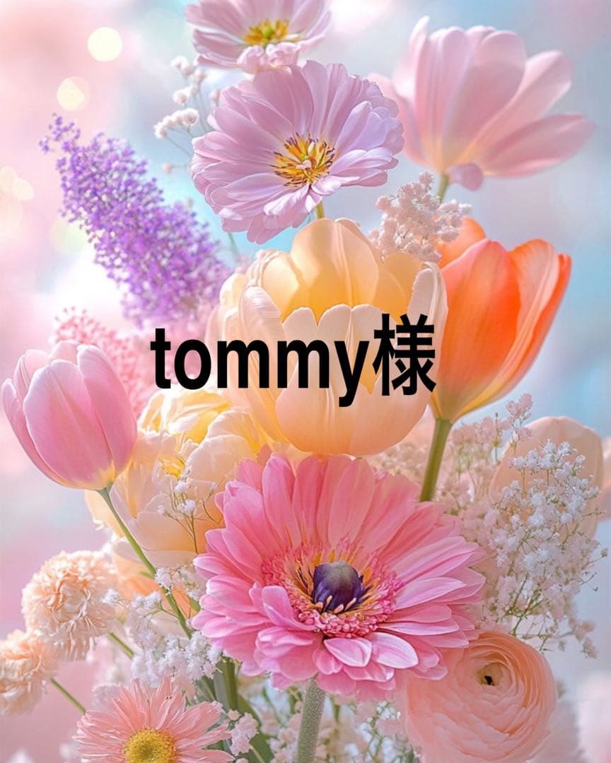 出品になります。