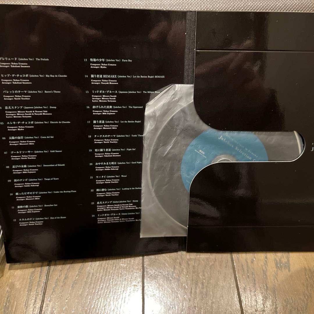 初回生産限定　FINALFANTASY Ⅶ REMAKE サウンドトラックCD