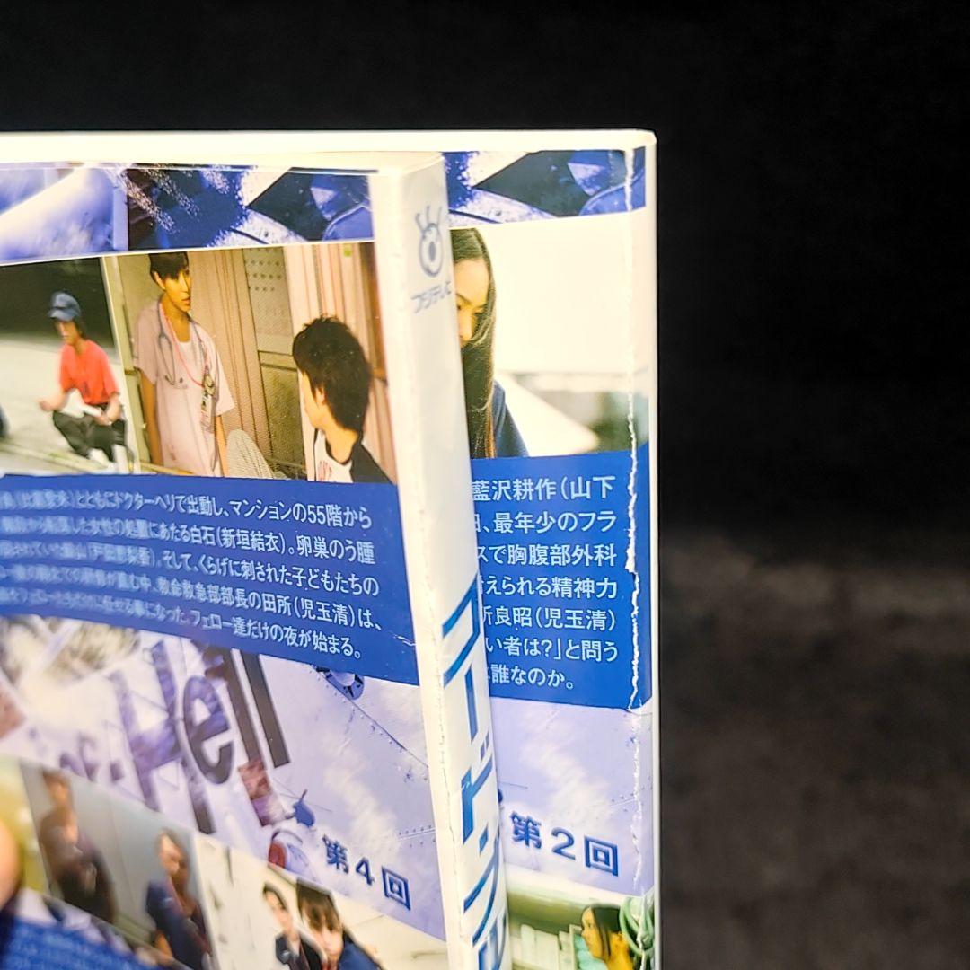 新品ケース付 コード ブルー シーズン1,2,3 計17巻セット