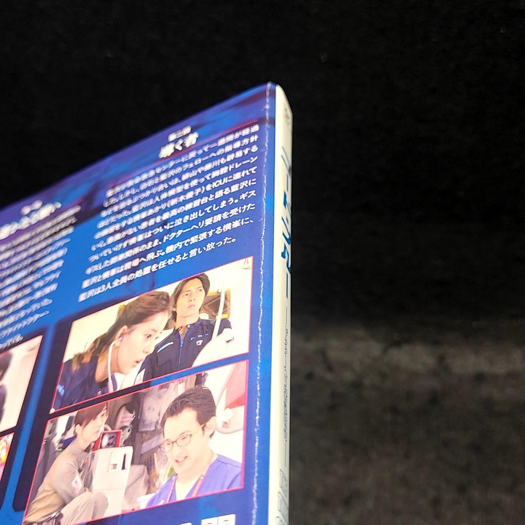 新品ケース付 コード ブルー シーズン1,2,3 計17巻セット