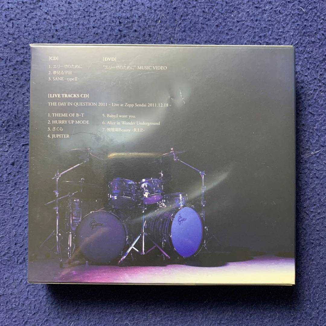 BUCK-TICK エリーゼのために 完全生産限定盤 CD＋DVD＋ボーナスCD