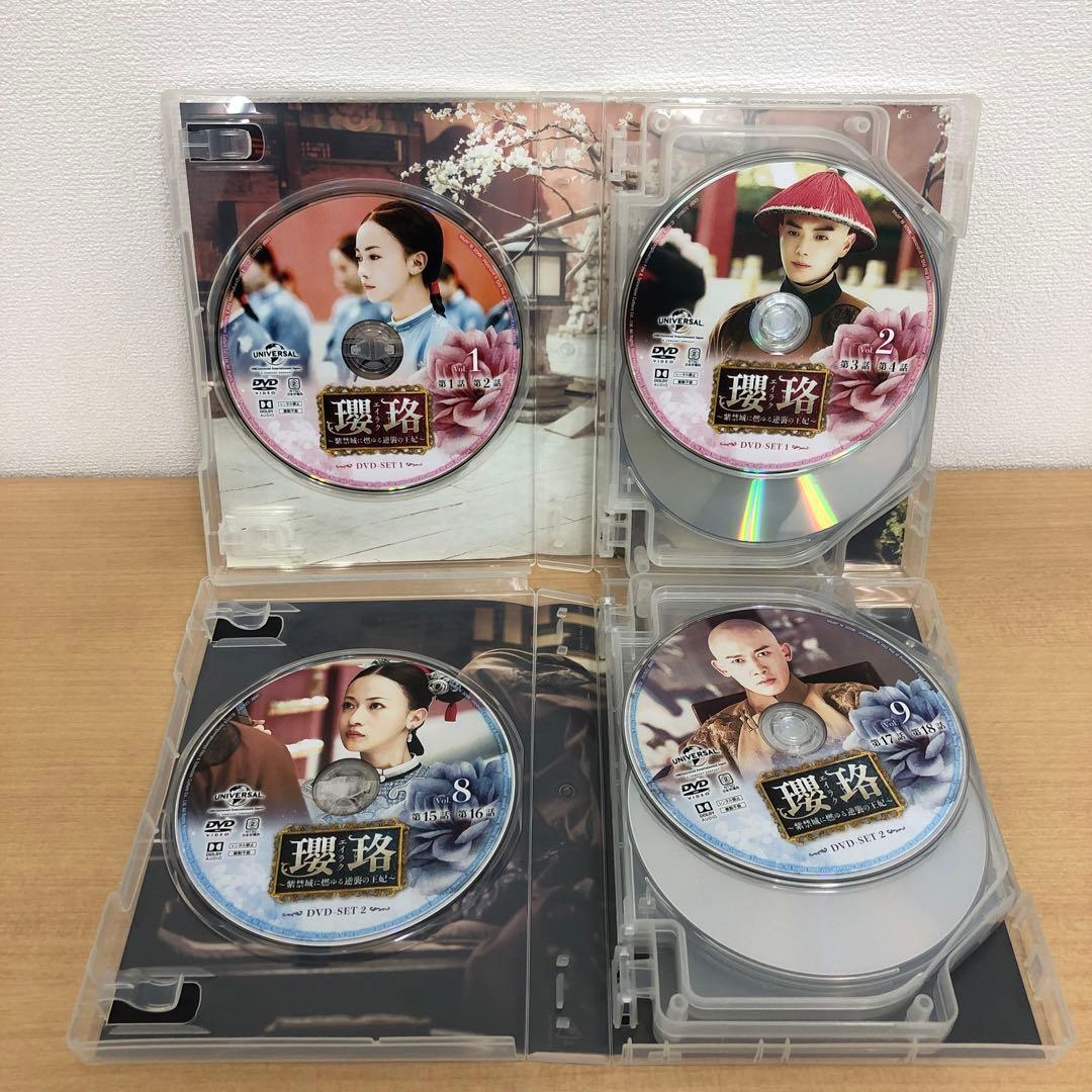 専用 M0108A 瓔珞 紫禁城に燃ゆる逆襲の王妃 DVD BOX 5巻セット
