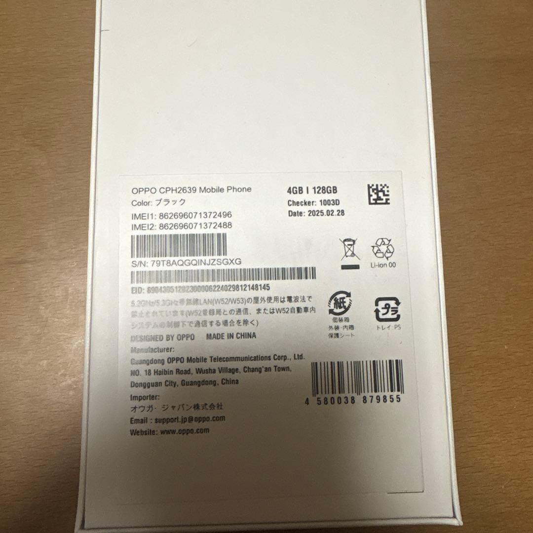 OPPO A3 5G 4GB/128GB ブラック スマホ本体