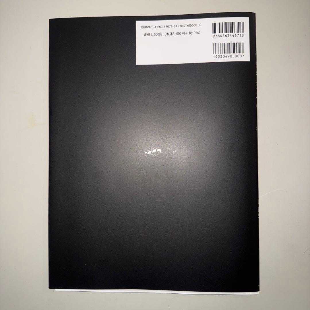 ブラキシズム完全読本,根管充填※裁断済