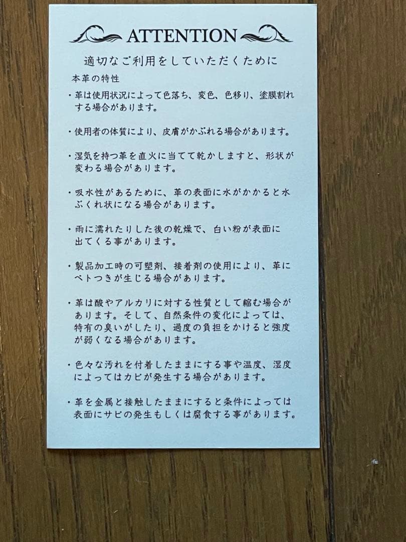 INCEPTIONウォレットチェーン