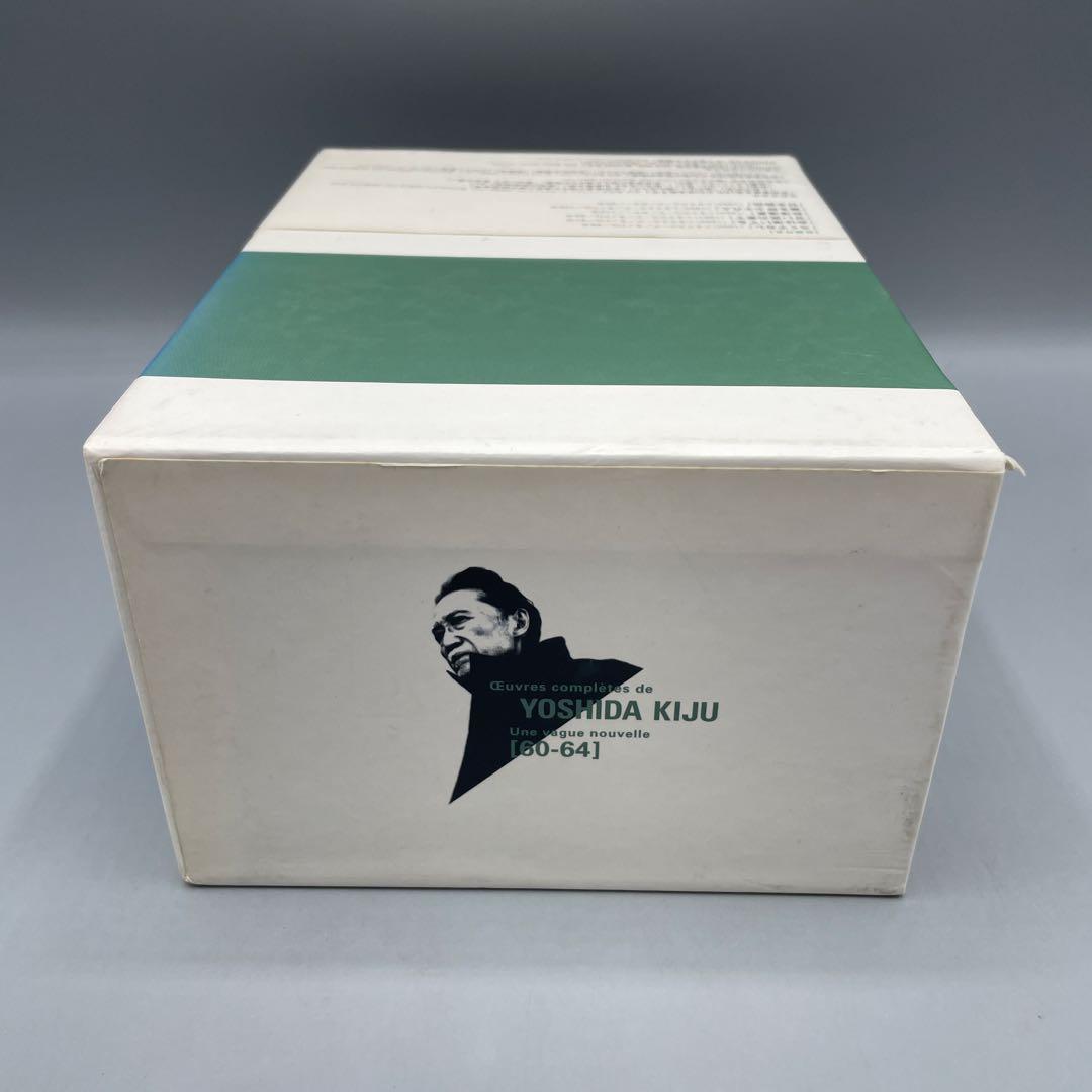 吉田喜重全集 60-64 新しい波 DVD-BOX 6枚組 国内正規 セル盤