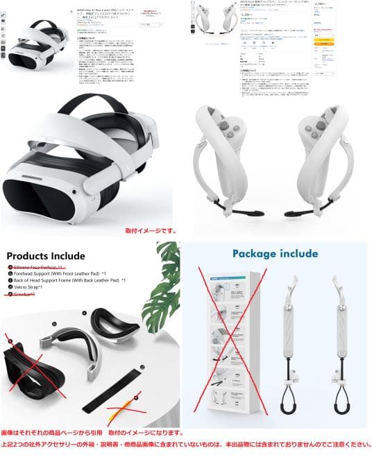 【 PICO4 128GB 】VRHMD　フルセット +社外アクセサリー数点