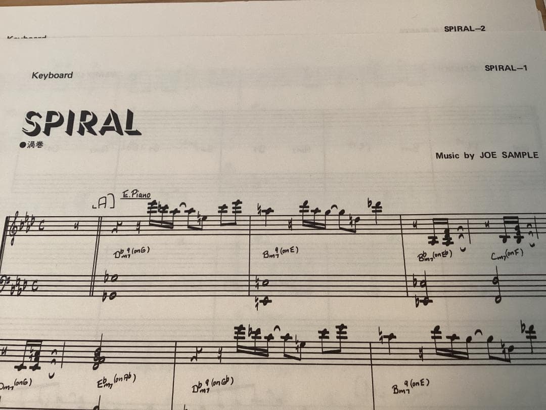 ★楽譜/ザクルセイダーズ/ラリーカールトン/クロスオーバー/バンドスコア/パート