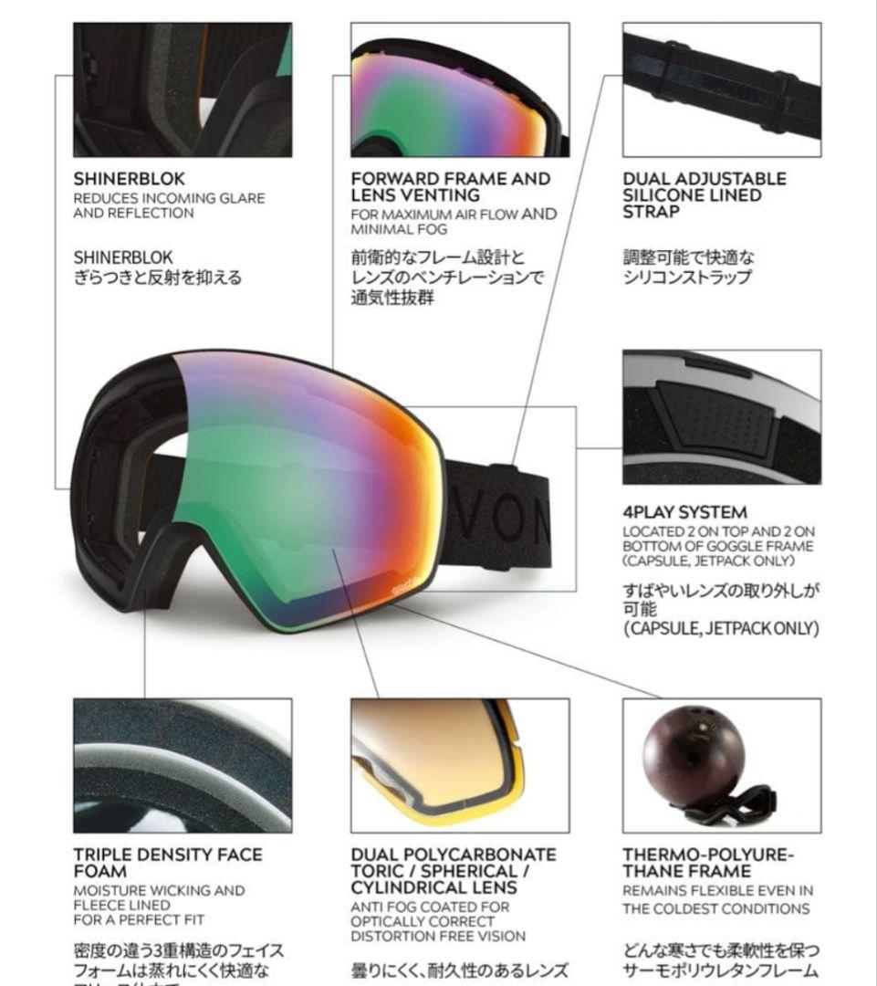 VONZIPPER ボンジッパーVELO VFS ゴーグル KLC　交換レンズ付