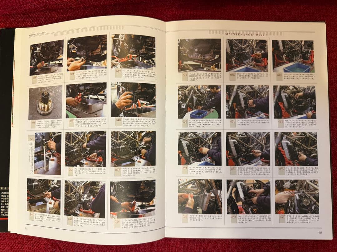 ドゥカティ メンテナンスブック デスモクアトロ 編