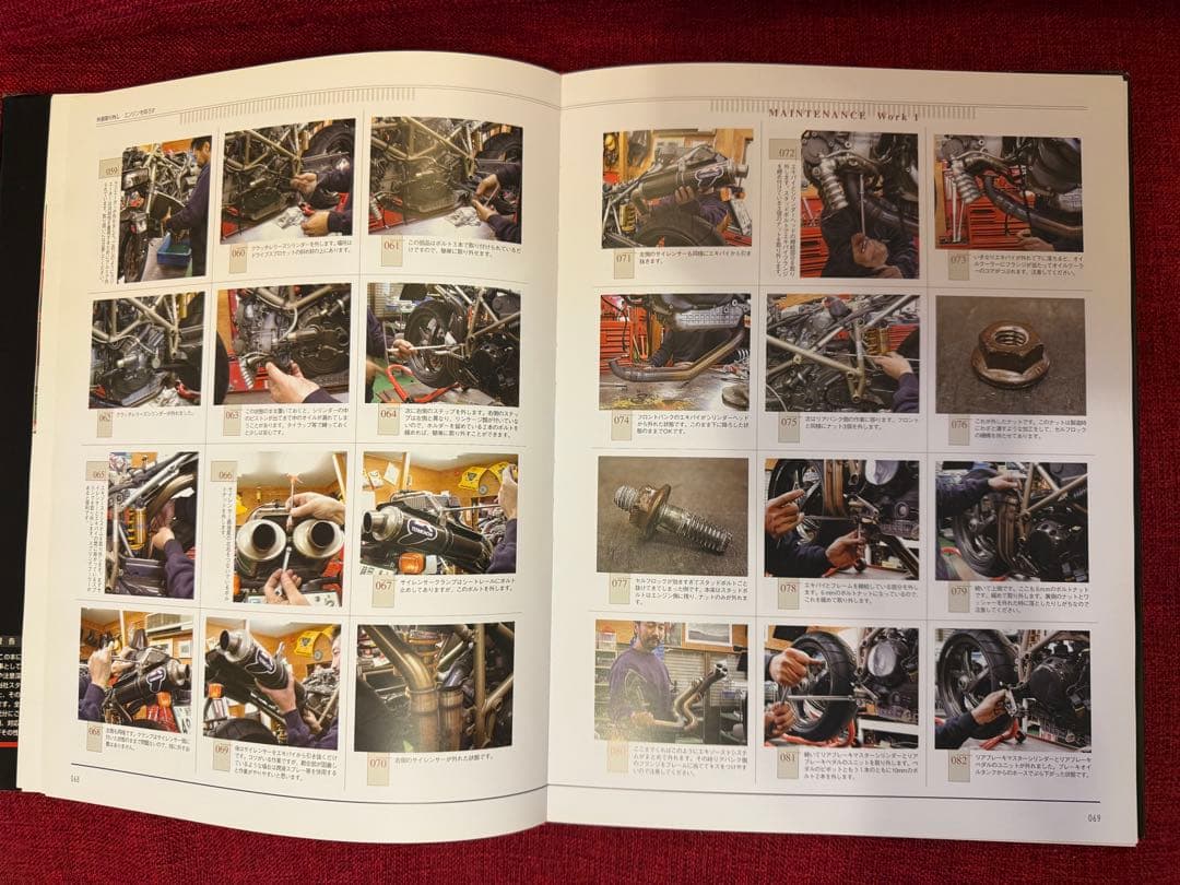 ドゥカティ メンテナンスブック デスモクアトロ 編