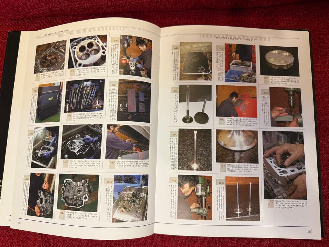 ドゥカティ メンテナンスブック デスモクアトロ 編