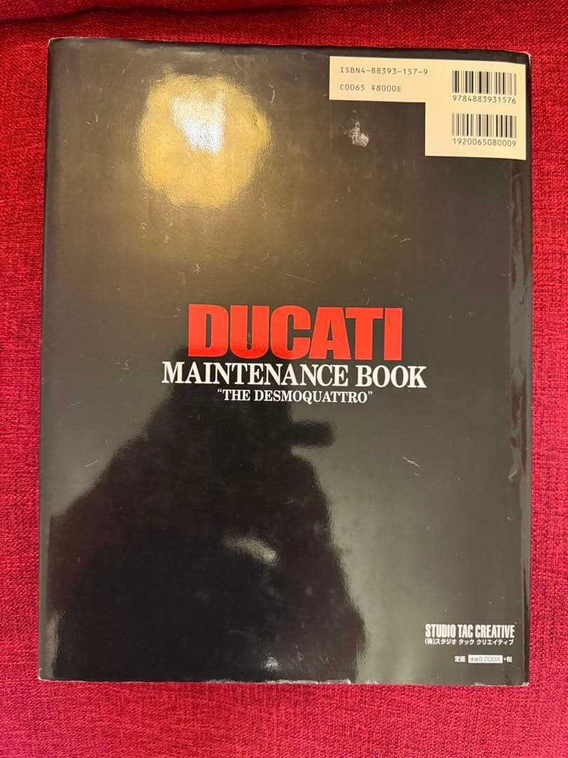 ドゥカティ メンテナンスブック デスモクアトロ 編