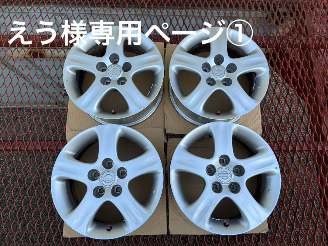 【えう】日産 シルビア S15 純正16インチ 6.5Jホイール 2本分①