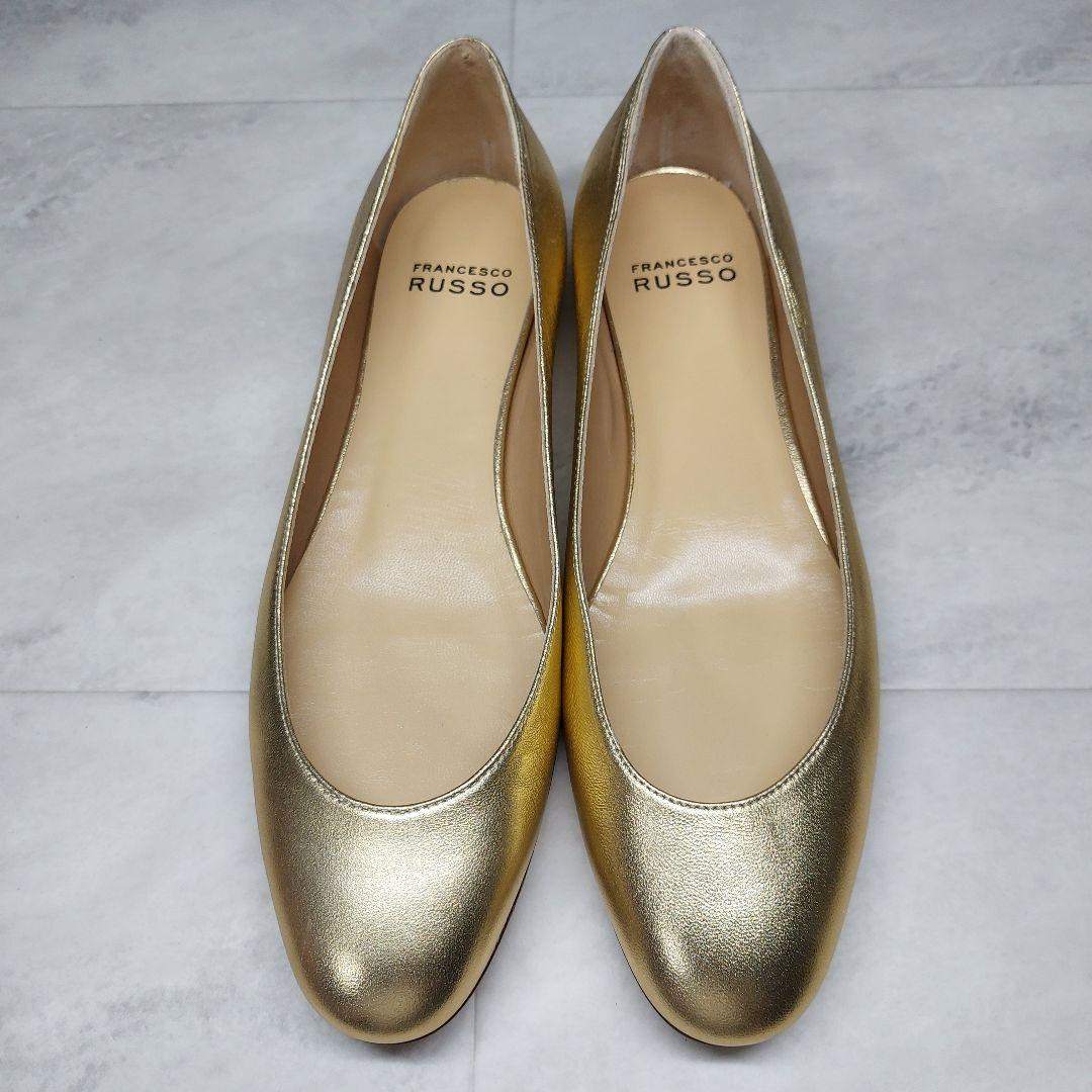 美品 フランチェスコルッソ ゴールドフラットシューズ 36.5