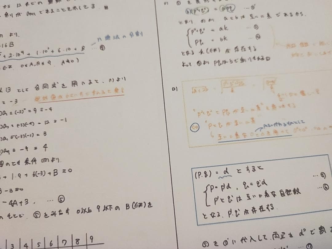 駿台の小林隆章先生による数学エクスプレス　問題と板書フルセット　鉄緑会　河合塾