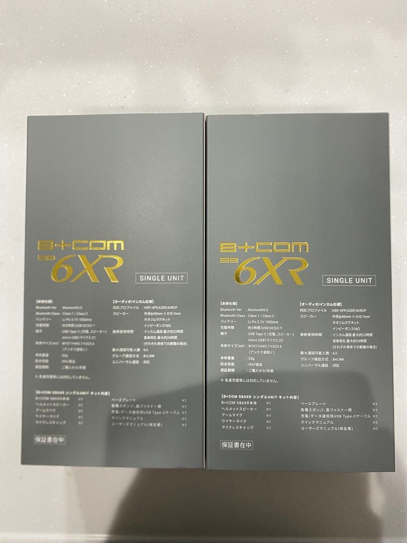 今月限定価格【新品未使用】B+COM SB6XR シングル2個セットチケット付き
