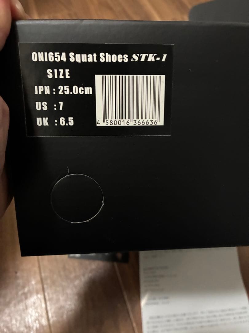 トレーニングシューズ STK-1 25.0cm