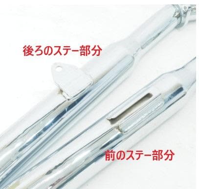 サイクルシャック　ターンアウトマフラー　ハーレー　スポーツスター　～03年