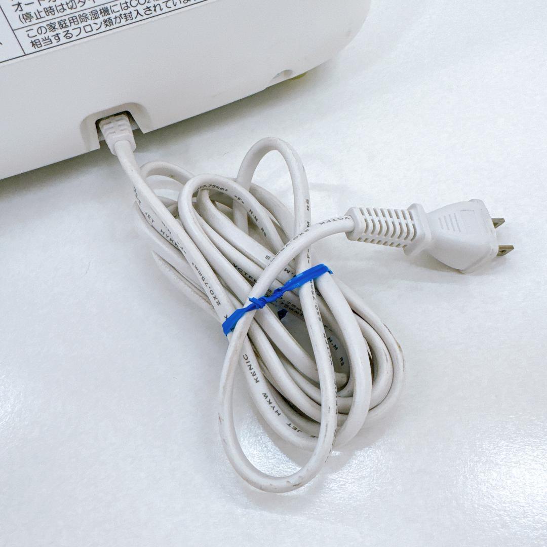 【美品】SHARP　CV-L71-W プラズマクラスター　衣類乾燥除湿機