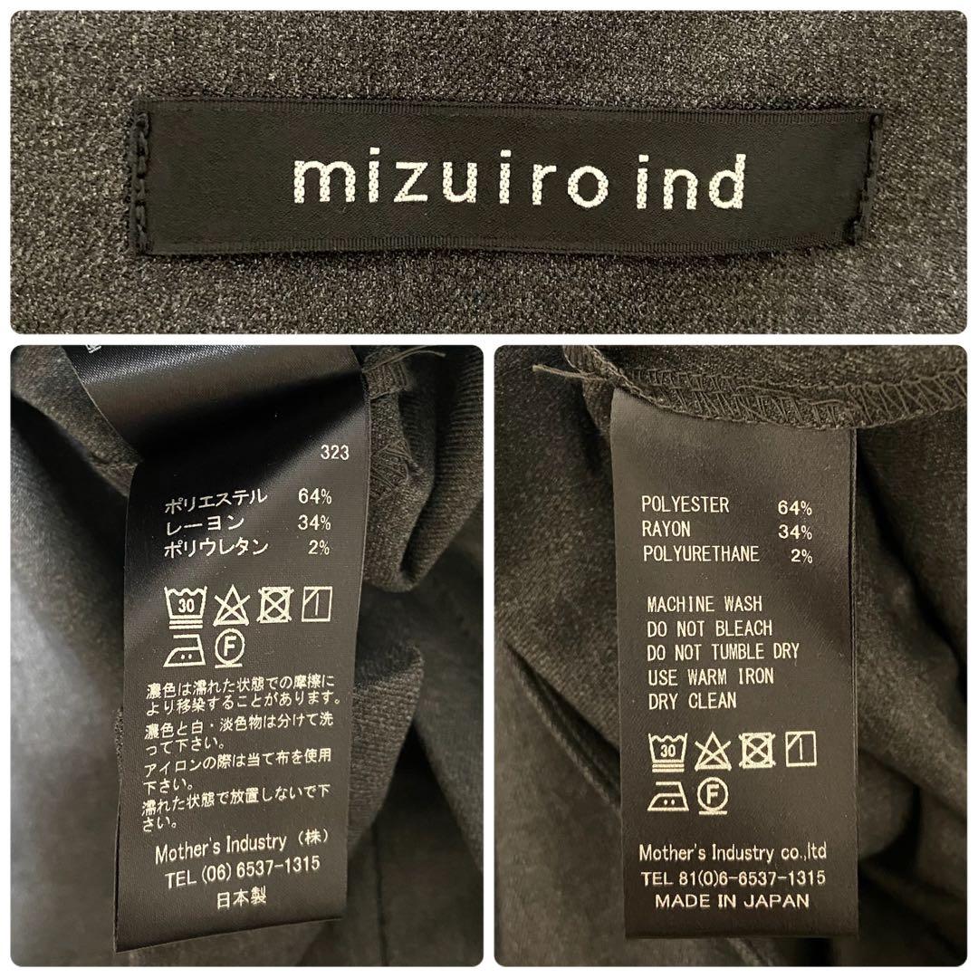 【mizuiroind】ディープVネックワイドベスト FREE チャコールグレー