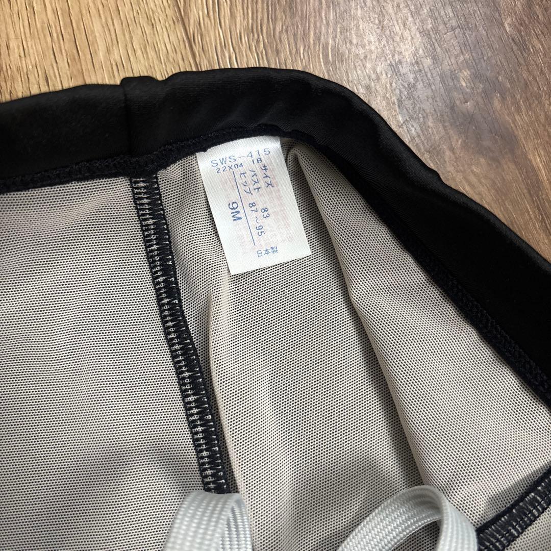 新品タグ付き ワコール　フィットネス水着 フルシェイプ 美キープカップ 9M