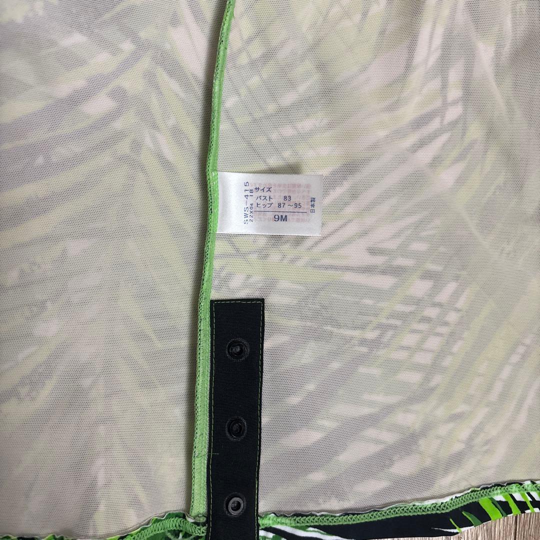 新品タグ付き ワコール　フィットネス水着 フルシェイプ 美キープカップ 9M