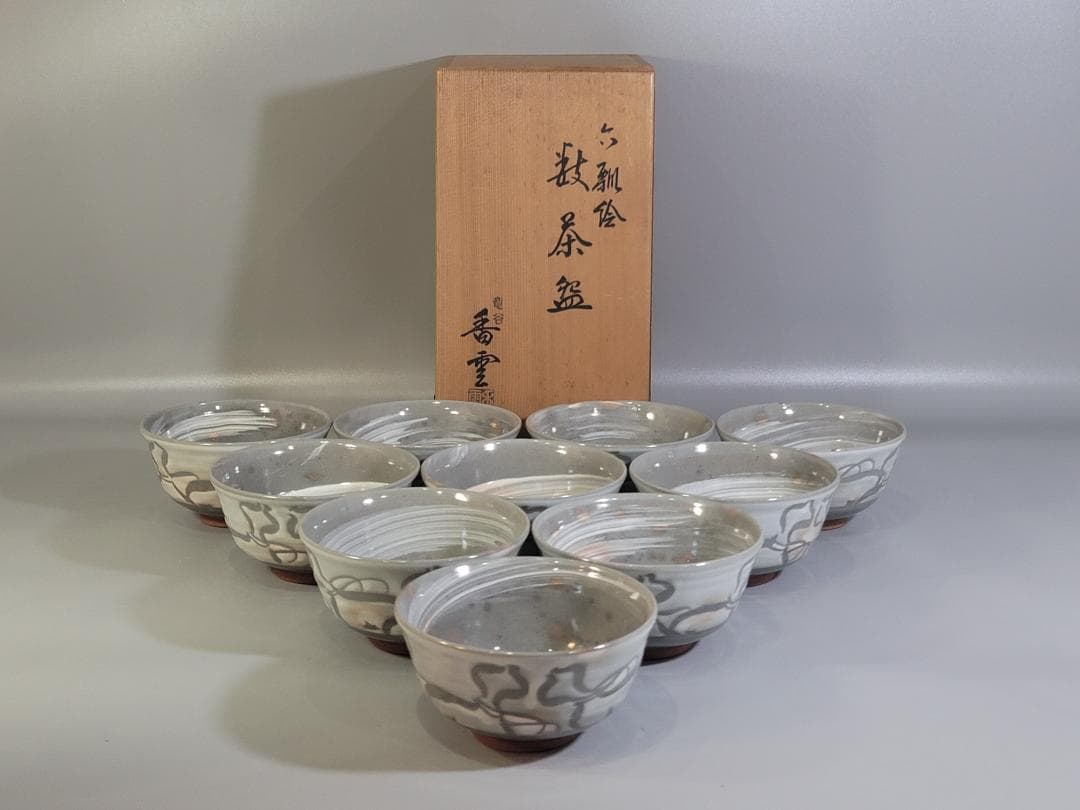 茶道具 香雲造 六瓢絵 数茶碗 共箱 DT332