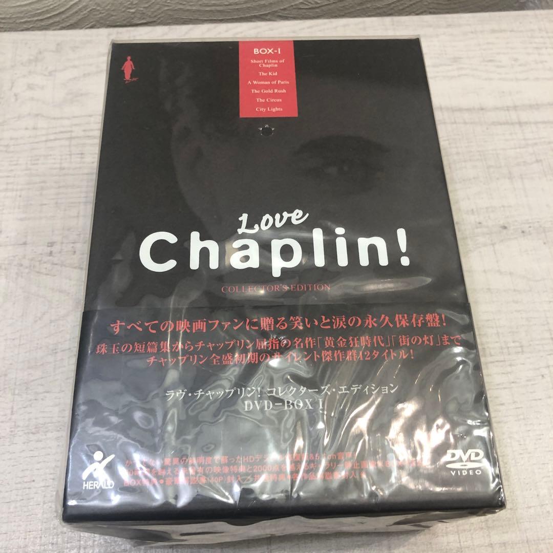 《新品》ラヴ・チャップリン! コレクターズ・エディション DVD-BOX Ⅰ