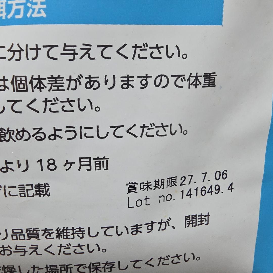 【真凛✴️】 ELMO 犬 リッチインチキン アダルト 9.2kg