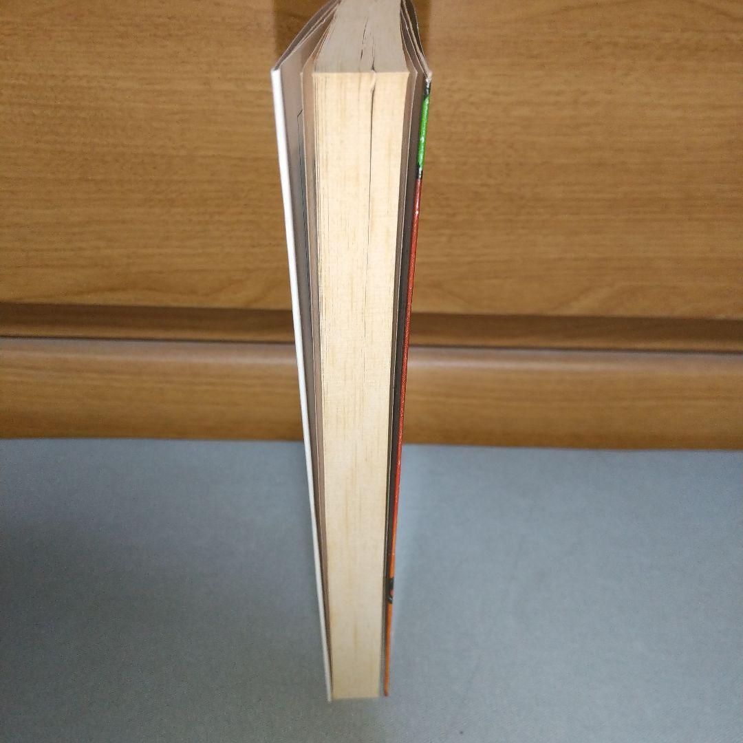 悪霊の洞窟 : アドベンチャーゲームブック【初版】