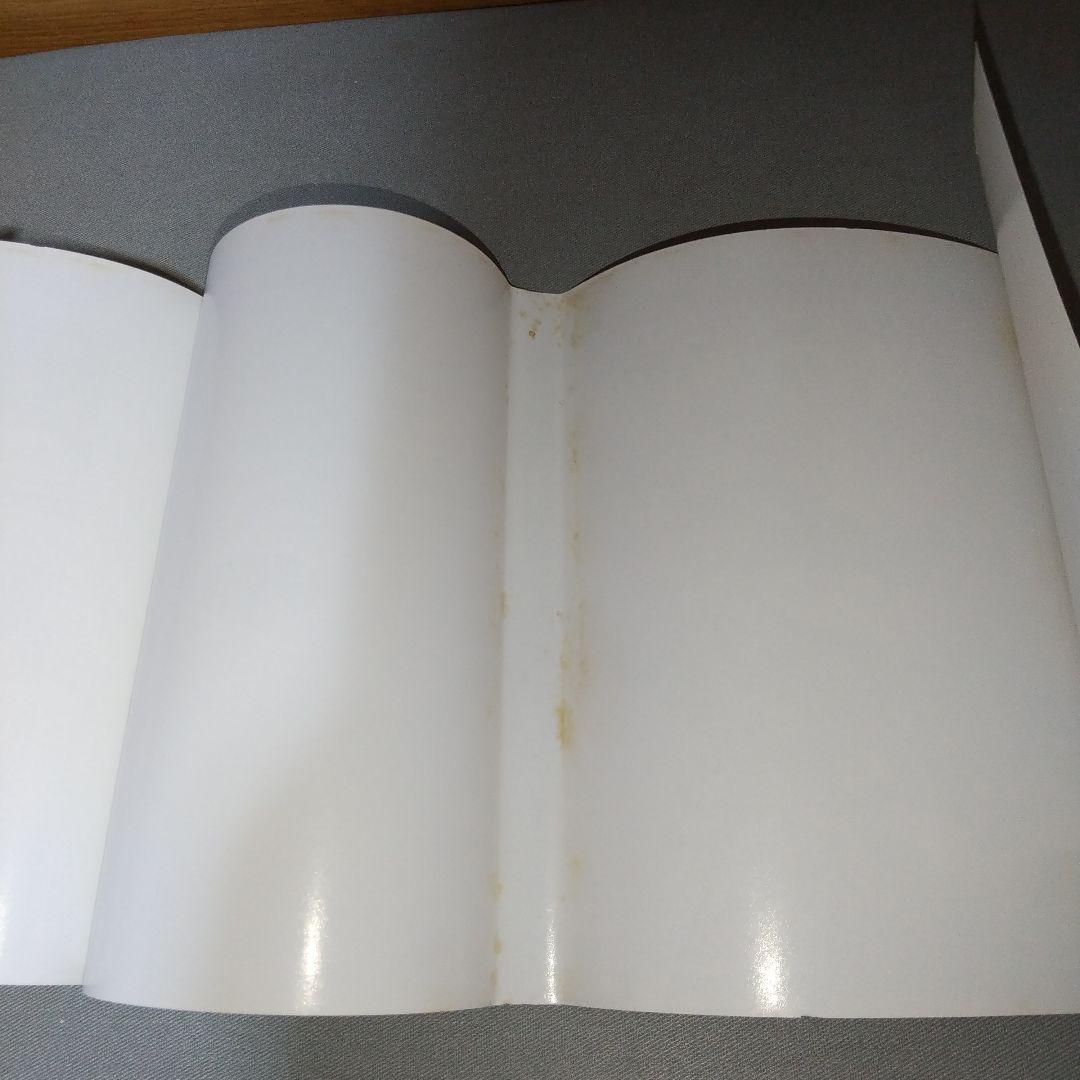 悪霊の洞窟 : アドベンチャーゲームブック【初版】